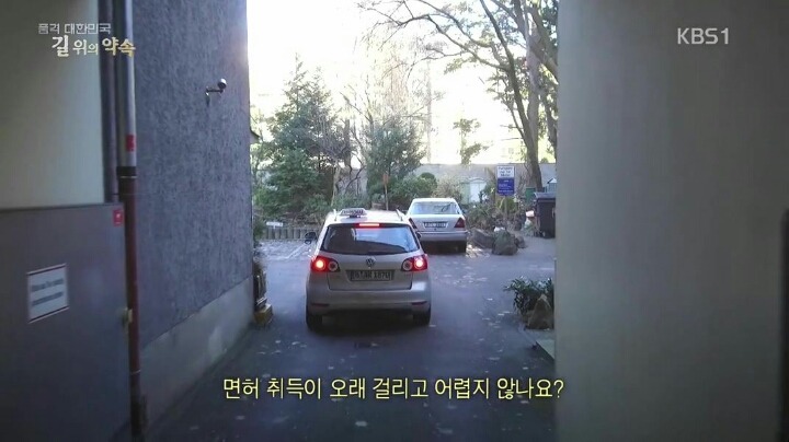 독일 운전자들 수준ㄷㄷㄷ | 인스티즈