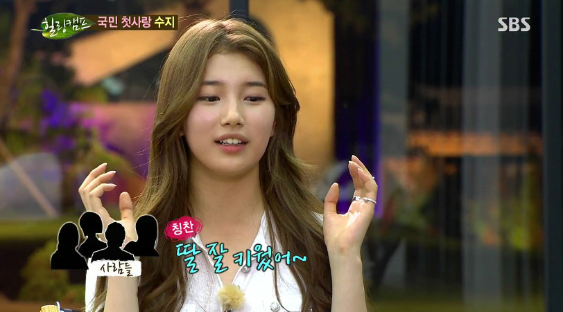 [힐캠] 수지가 말하는 인기.jpg | 인스티즈