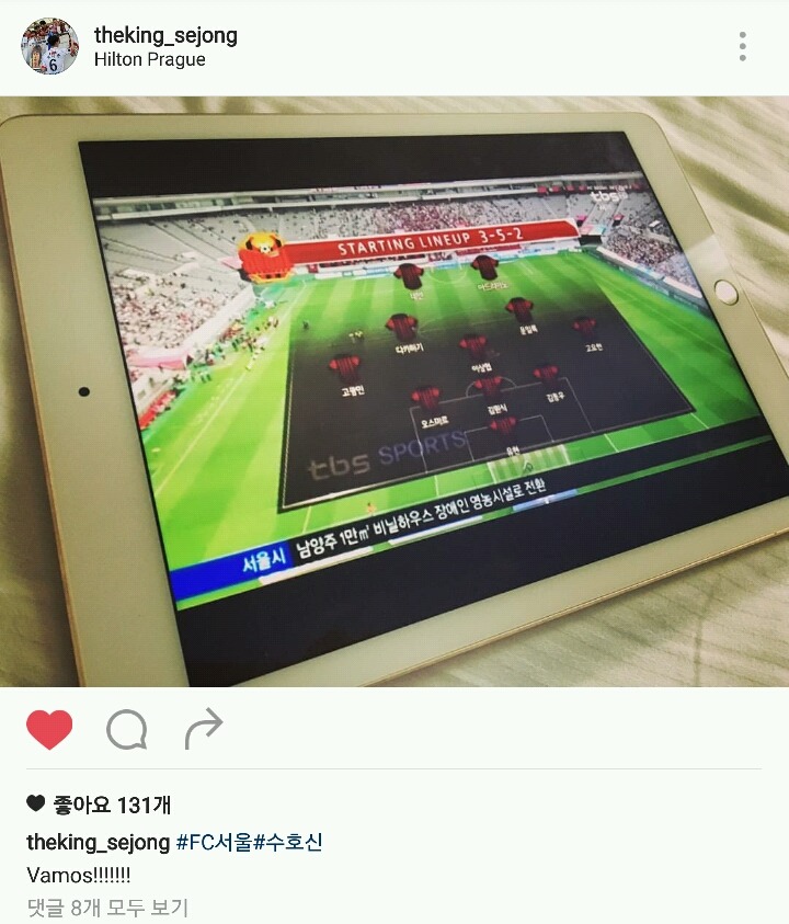 우리 스페인전에 골넣은 우리 세종님 인스타그램 ㄷㄷㄷㄷㄷ ㄷㄷㄷㄷㄷㄷㄷ .JPG | 인스티즈
