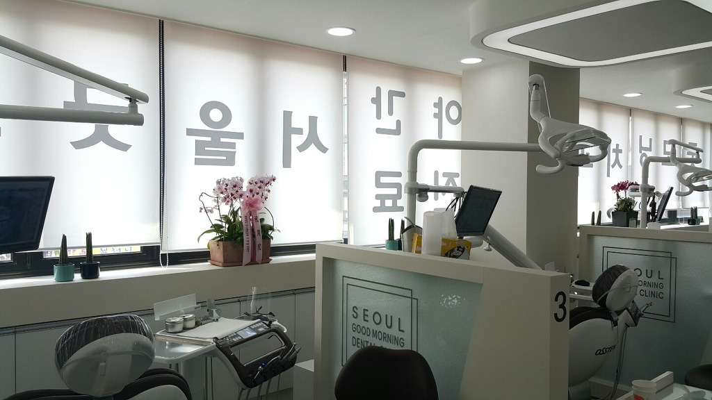 굿모닝치과 이미지