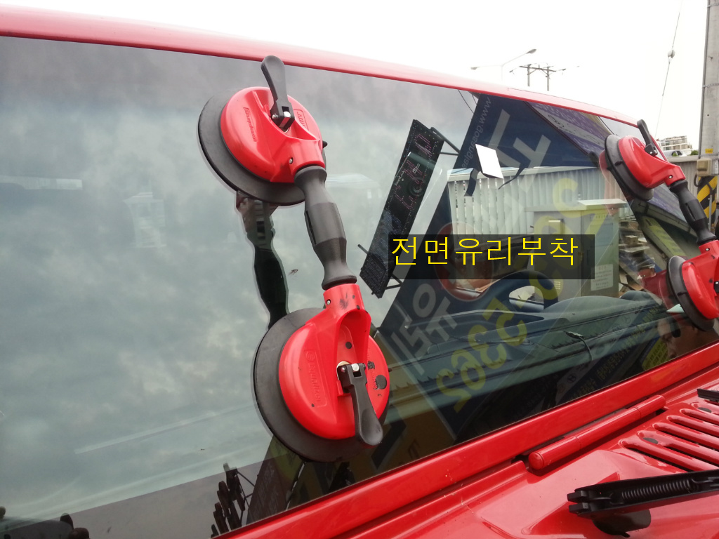 고산자동차유리 이미지