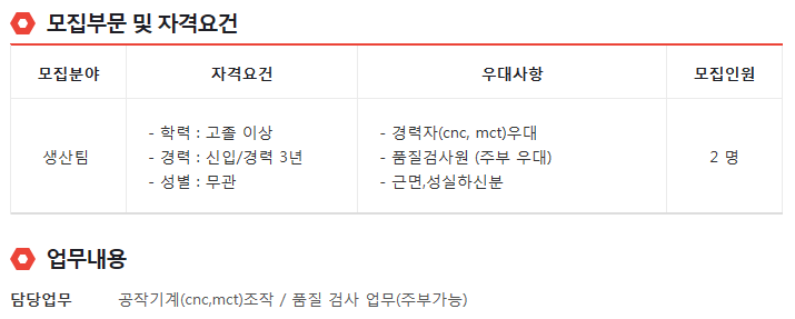 (주)대구정공 이미지
