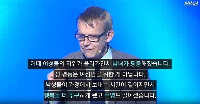 세계적인 통계학자가 본 대한민국 | 인스티즈