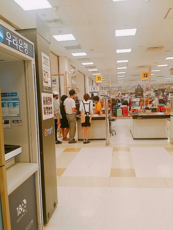 오늘 이마트에서 출현한 리더 임나영 | 인스티즈