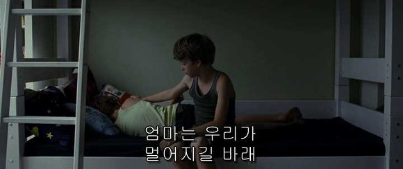 굿나잇 마미 :우리 엄마 어딨어요? 03 | 인스티즈