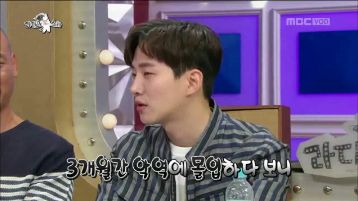 [라디오스타] 긍정적 배우병에 걸린 준호 | 인스티즈