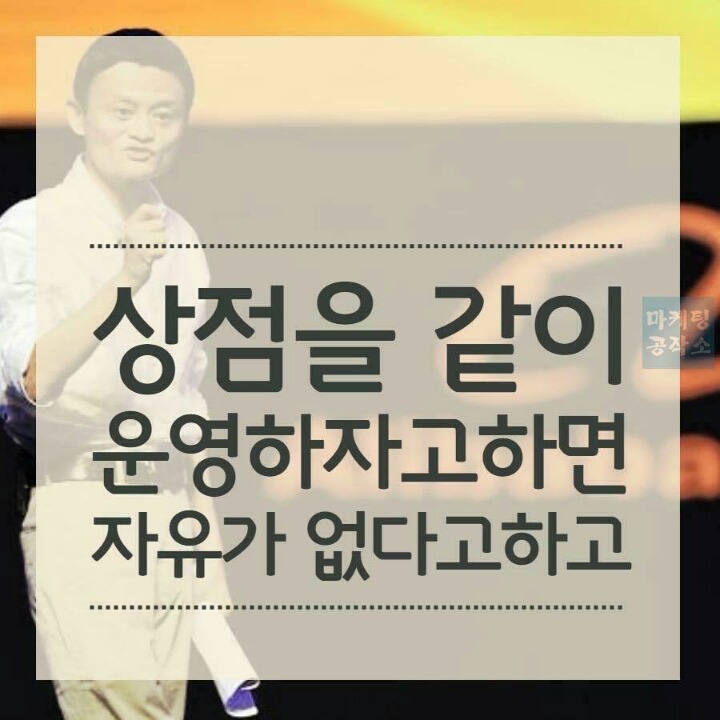 페이스북에서 보고 가슴이 뜨거워진 글 하나 | 인스티즈