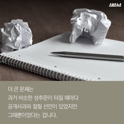 최순실이 고마운 사람들 #문단_내_성폭력 | 인스티즈