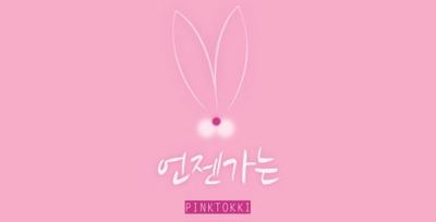 기린의 당신이 알아도 좋을 인디가수들 1탄 | 인스티즈