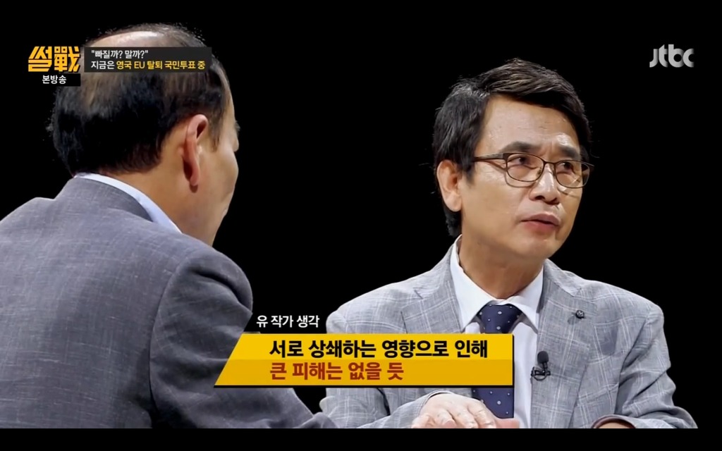 썰전에서 설명하는 브렉시트.jpg | 인스티즈