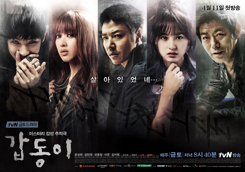 이제는 거의 믿고보는 tvN 드라마 | 인스티즈