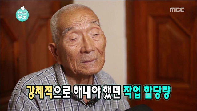 오늘자 무도 하시마섬의 가슴아픈 역사.. | 인스티즈