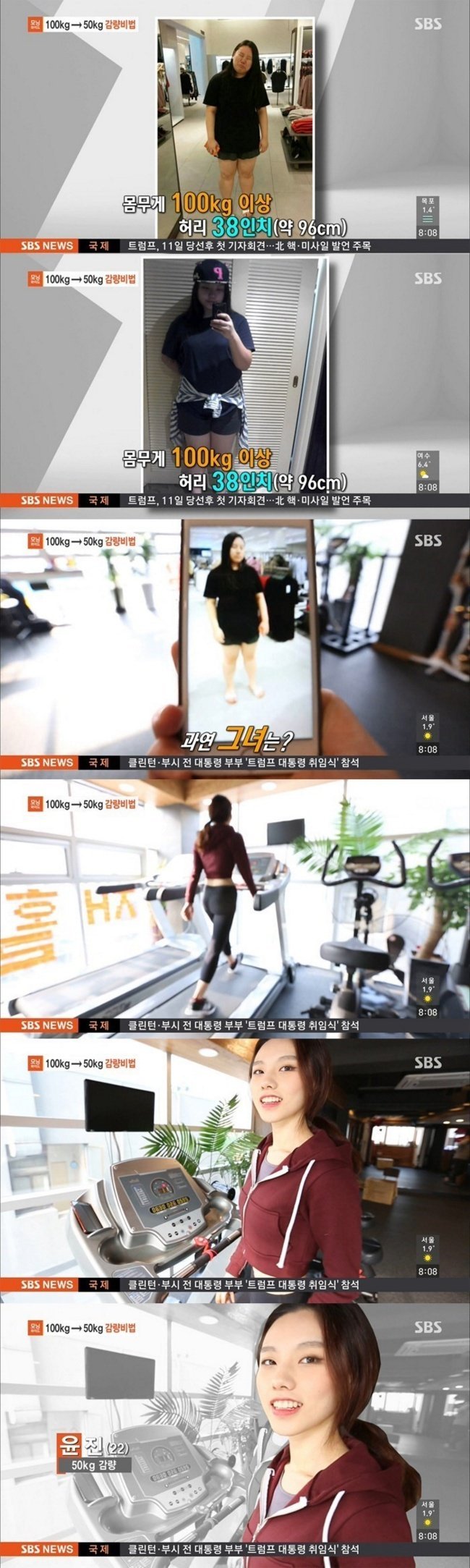 50kg 감량한 여자ㄷㄷㄷ.jpg | 인스티즈