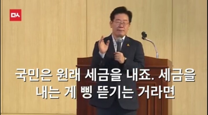 복지가 공짜냐? | 인스티즈
