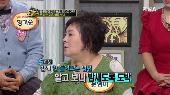  無남편이 상팔자.jpg | 인스티즈