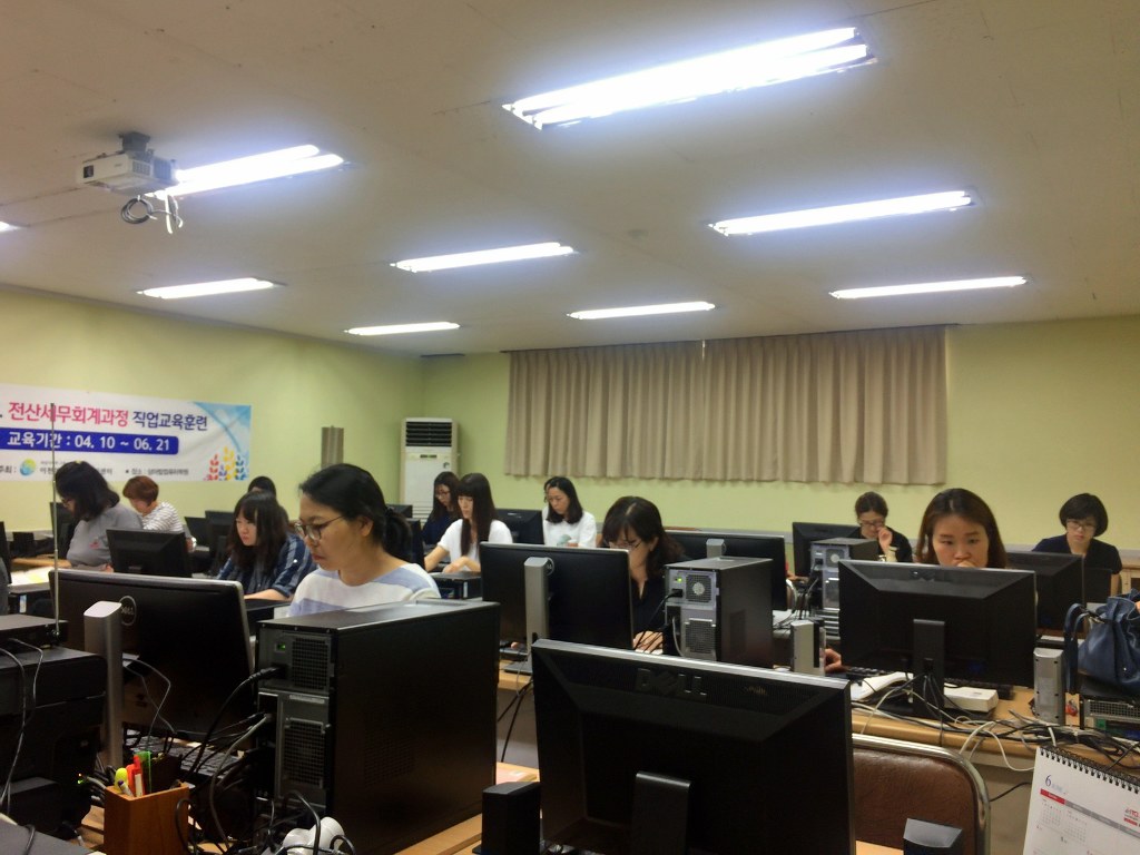 상아탑컴퓨터학원 이미지