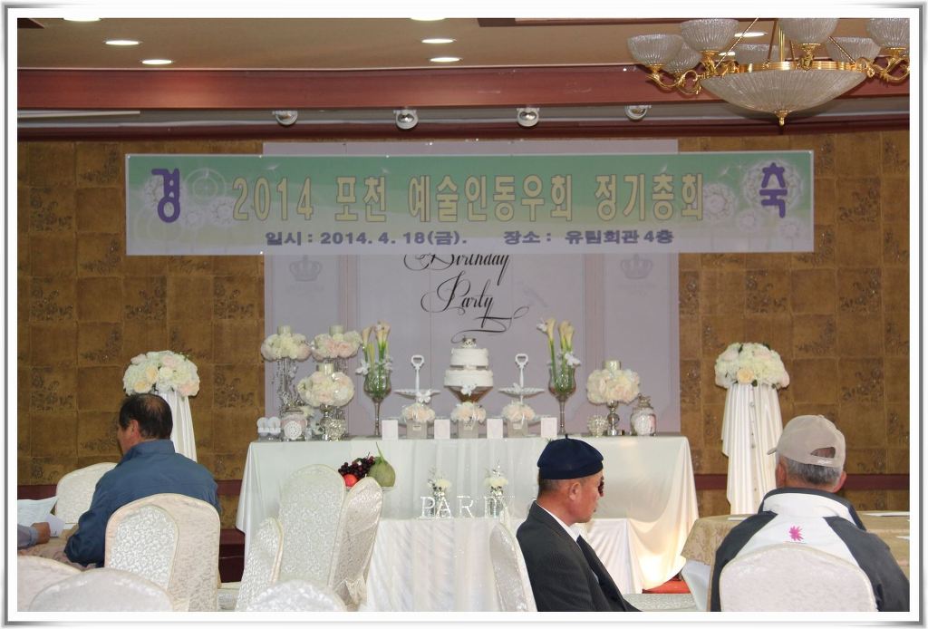 동우회회관 이미지