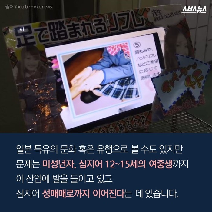 교복을 입고 마사지를 해드립니다.jpg | 인스티즈