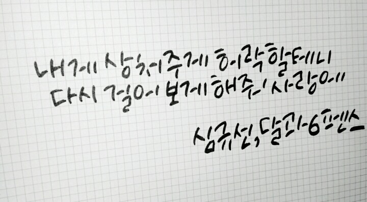 너는 나에게 우주였지만 나는 너에게 별 하나쯤이었을까 | 인스티즈