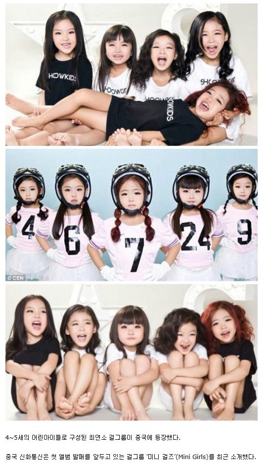 대륙의 걸그룹 | 인스티즈