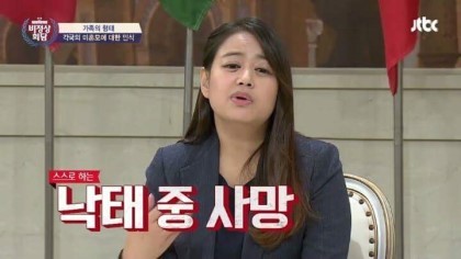 필리핀 대표가 말하는 코피노 문제와 필피핀의 낙태금지법 | 인스티즈