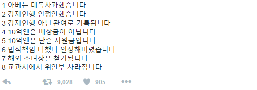 하루만에 리트윗 9천 된 경이로운 트위터 하나.jpg | 인스티즈