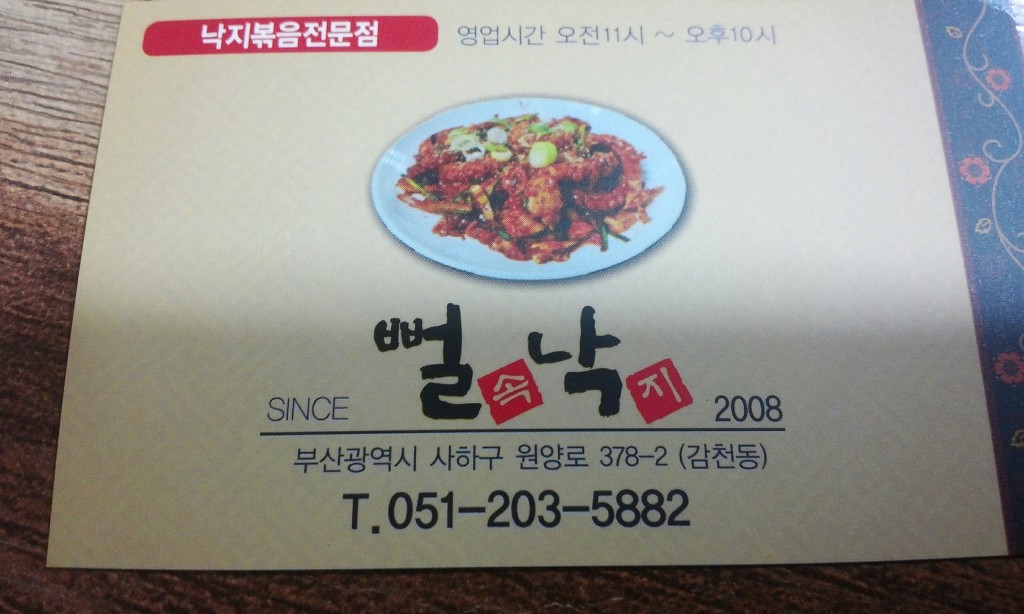 감천초등학교 이미지