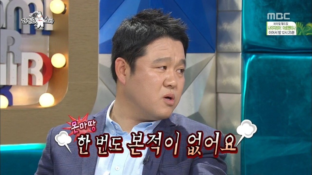 철 없던 시절의 MC그리 | 인스티즈
