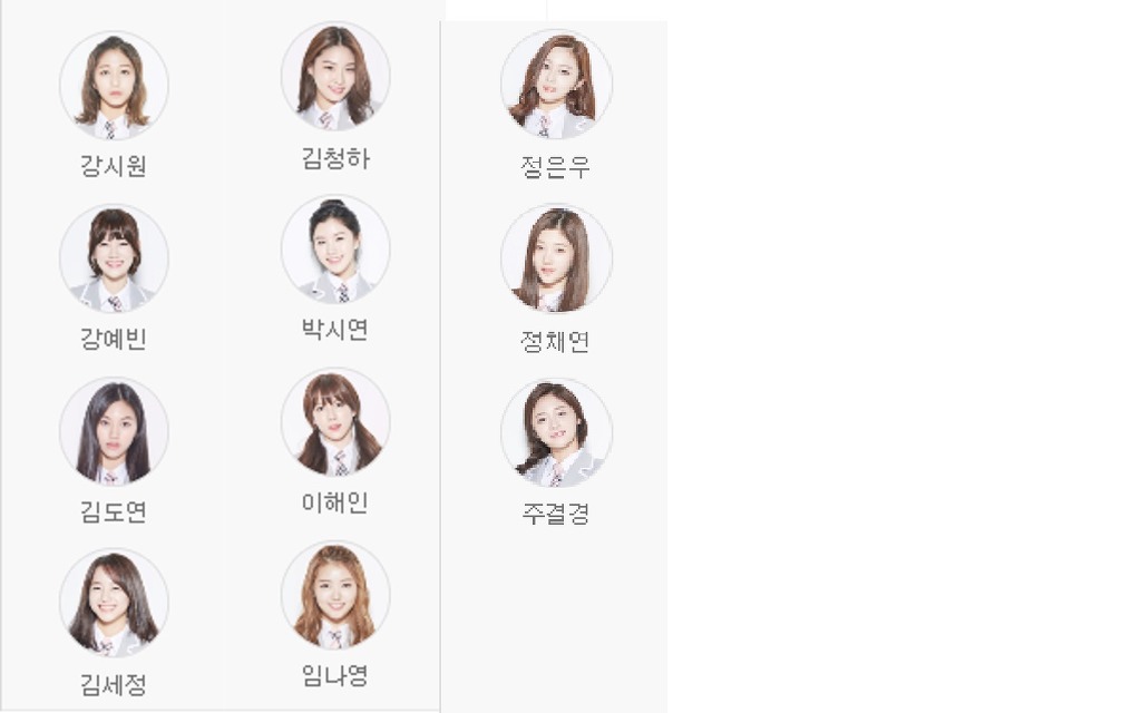 [프로듀스101] 오늘 내가 투표한 11명 | 인스티즈