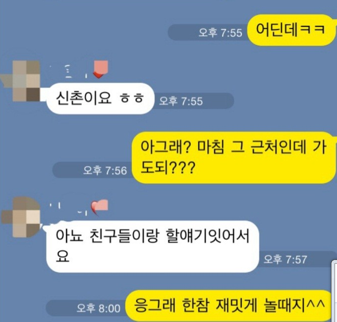 카톡 쿨가이들.JPG | 인스티즈