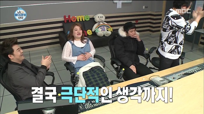 [나혼자산다] 웹툰 작가가 마감을 제때 못할 시 네이버에서 벌어지는 일.jpg | 인스티즈