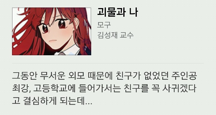 예선 시작하자마자 난리난 2016 대학만화 최강자전 | 인스티즈