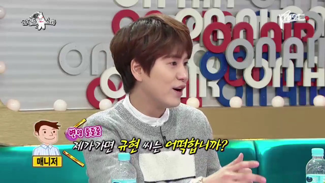 정신 나간 아이돌 매니져.jpg | 인스티즈