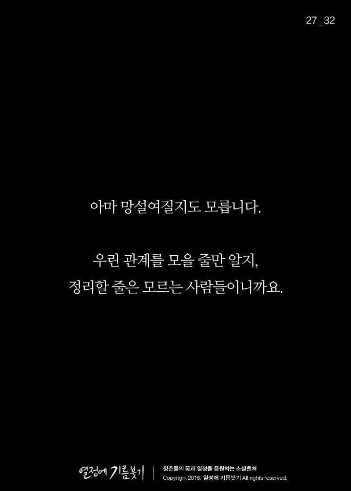 인맥 챙기는 사람들의 특징 | 인스티즈