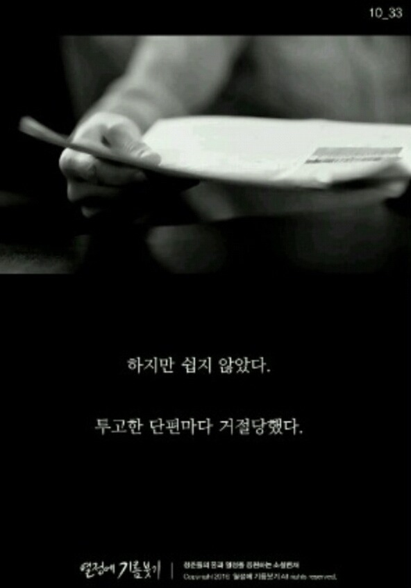 우리가 도라에몽을 사랑할수밖에 없는 이유 | 인스티즈