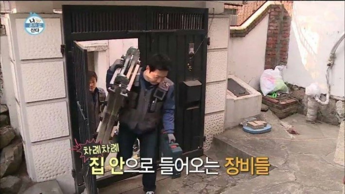 강남 인성 수준 | 인스티즈