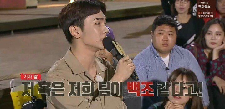 [말하는대로] 샤이니에서 만년 5등이었던 키.jpg | 인스티즈