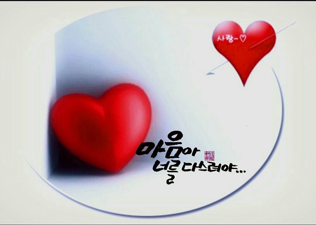 여자말을잘듣자 이미지