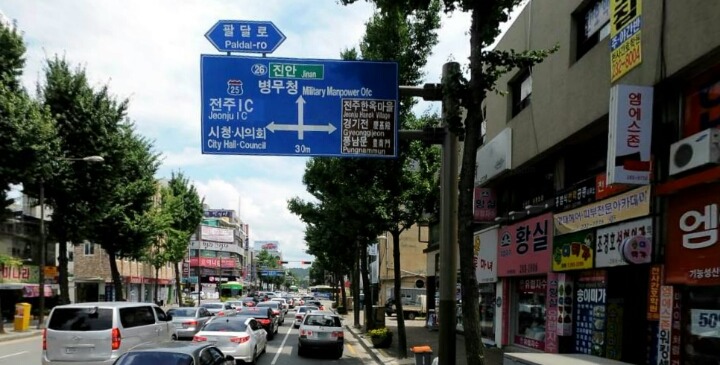 전주에서 차가 제일 밀리는 길.jpg | 인스티즈