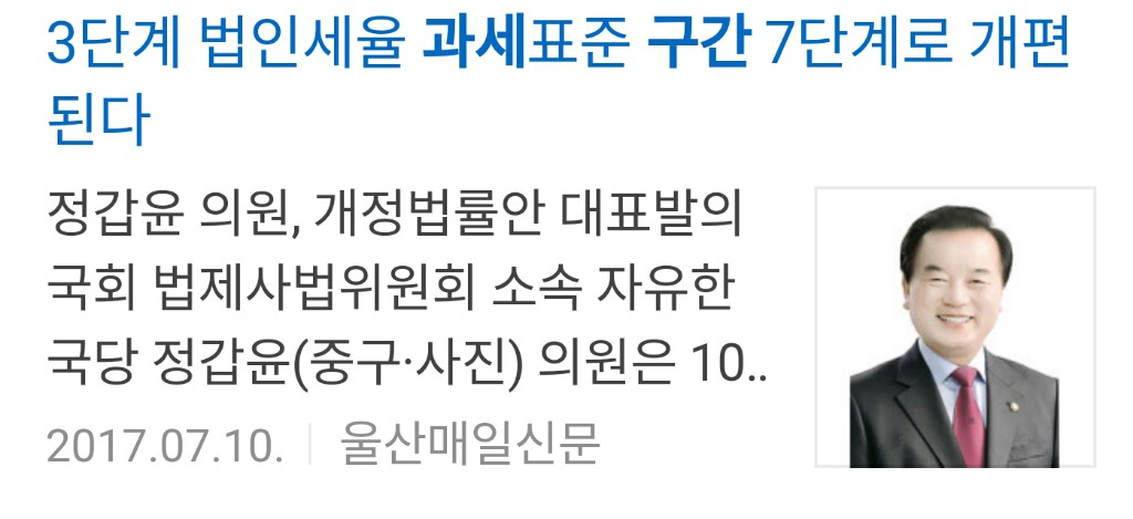 [이게나라다] 문재인 정부 경제관련 정책 & 기사 | 인스티즈