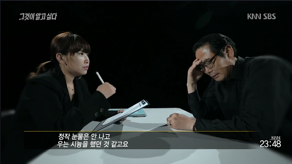 얼마전 무죄판결난 "95억 보험금 아내사망사건" | 인스티즈