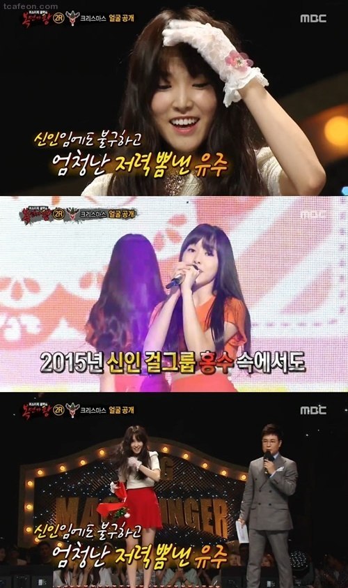 여자친구 유주 이력서 | 인스티즈