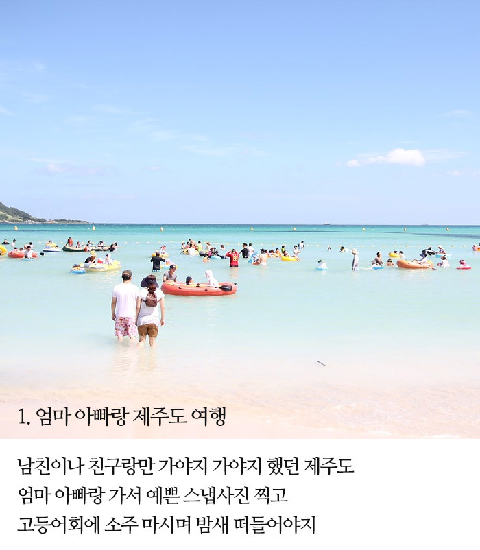 죽기전에 반드시 해야 할 5가지 여행 | 인스티즈