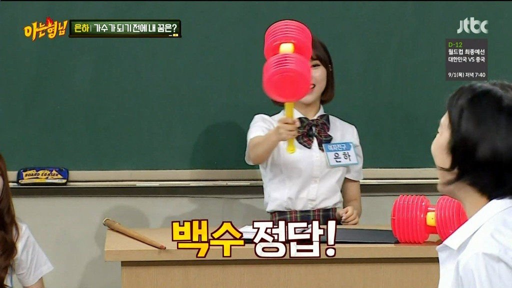 여자친구 은하가 한 때 되고 싶어했던 꿈.jpg | 인스티즈