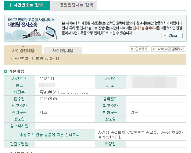 대한민국이 헬조선인 이유가 또 하나 늘었음 | 인스티즈