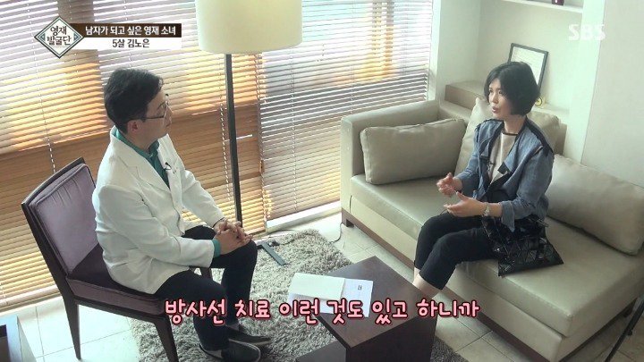 5살 영재 소녀가 남자가 되고 싶은 이유 | 인스티즈