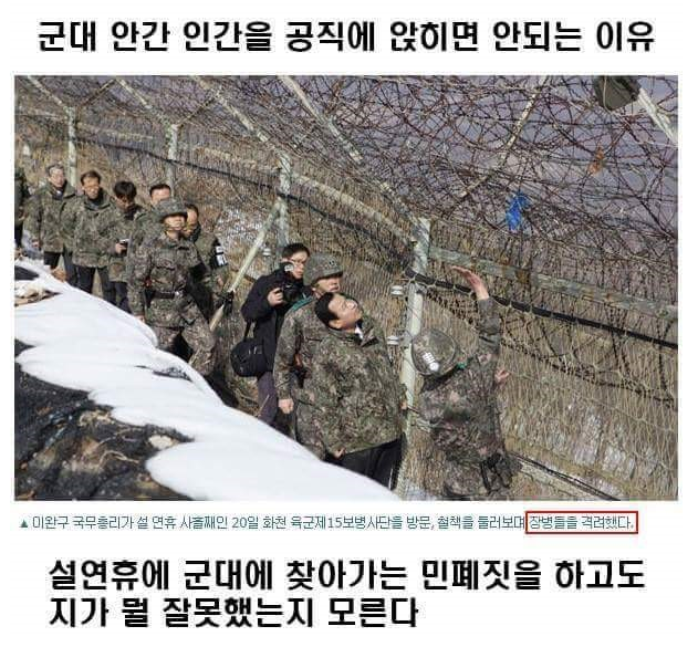 군필자가 보면 치가 떨리는 사진.jpg | 인스티즈