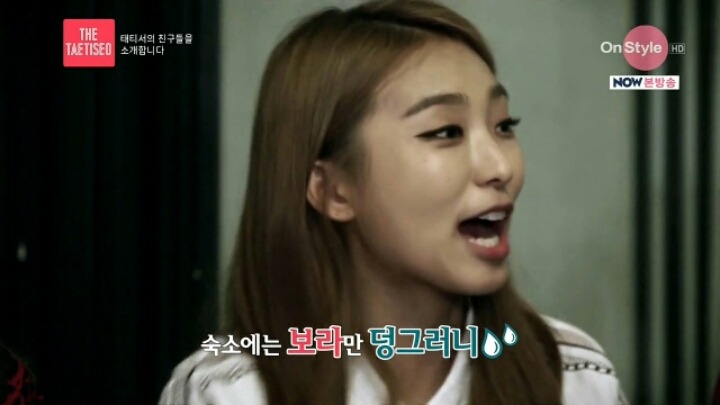 소녀시대 숙소에 놀러갔었던 씨스타 보라 | 인스티즈