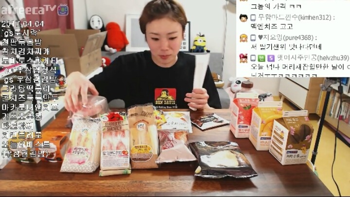여자들이 자주보는 유튜브 방송 | 인스티즈