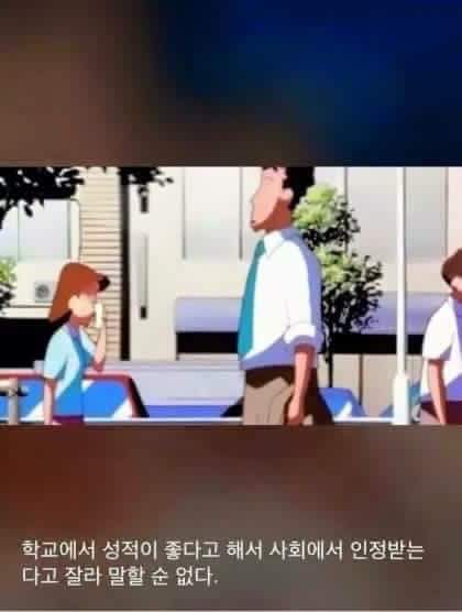 짱구 아빠의 명언 | 인스티즈